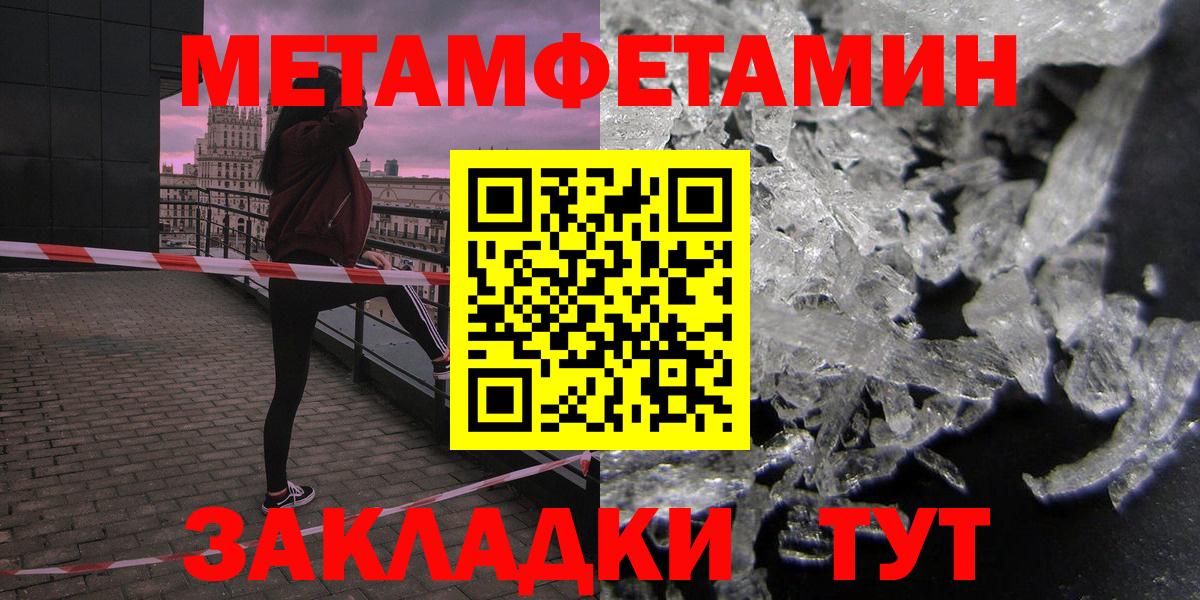Amphetamine  АМФЕТАМИН Premium  Вход с VPN  Вологда 