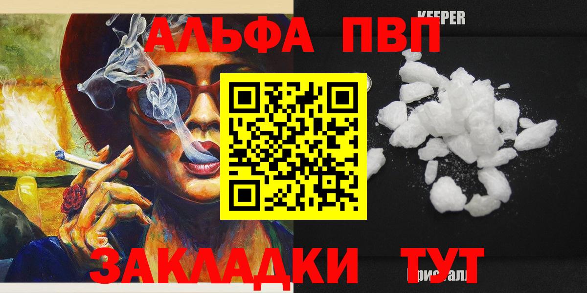 APVP мука Вологда