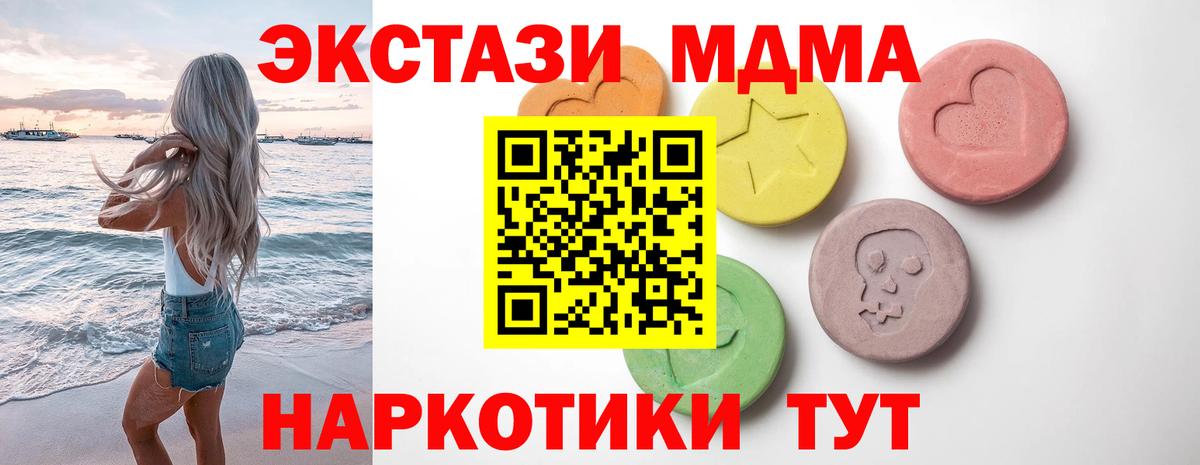 ЭКСТАЗИ louis Vuitton Вологда