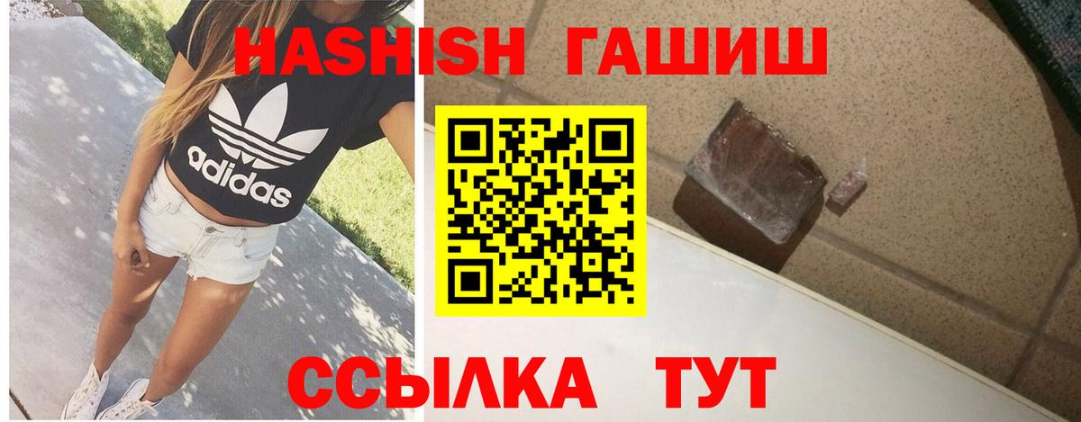 как найти   Гашиш Изолятор  Вход с VPN  Вологда 