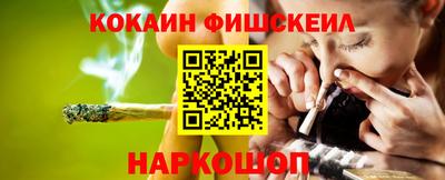 кокаин VHQ Конаково
