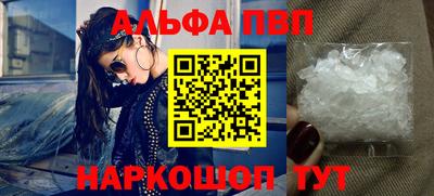 кокаин VHQ Конаково