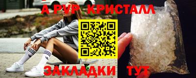 гидропоника Комсомольск-на-Амуре