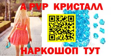 кокс Коммунар