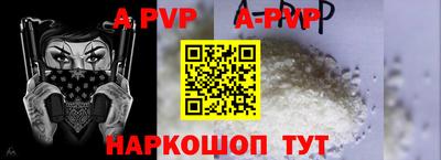 гидропоника Комсомольск-на-Амуре