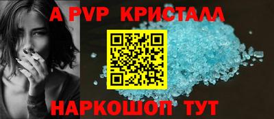 кокаин VHQ Конаково