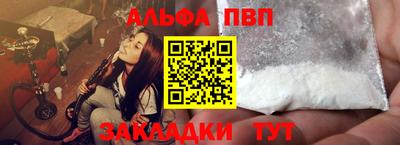 кокаин VHQ Конаково