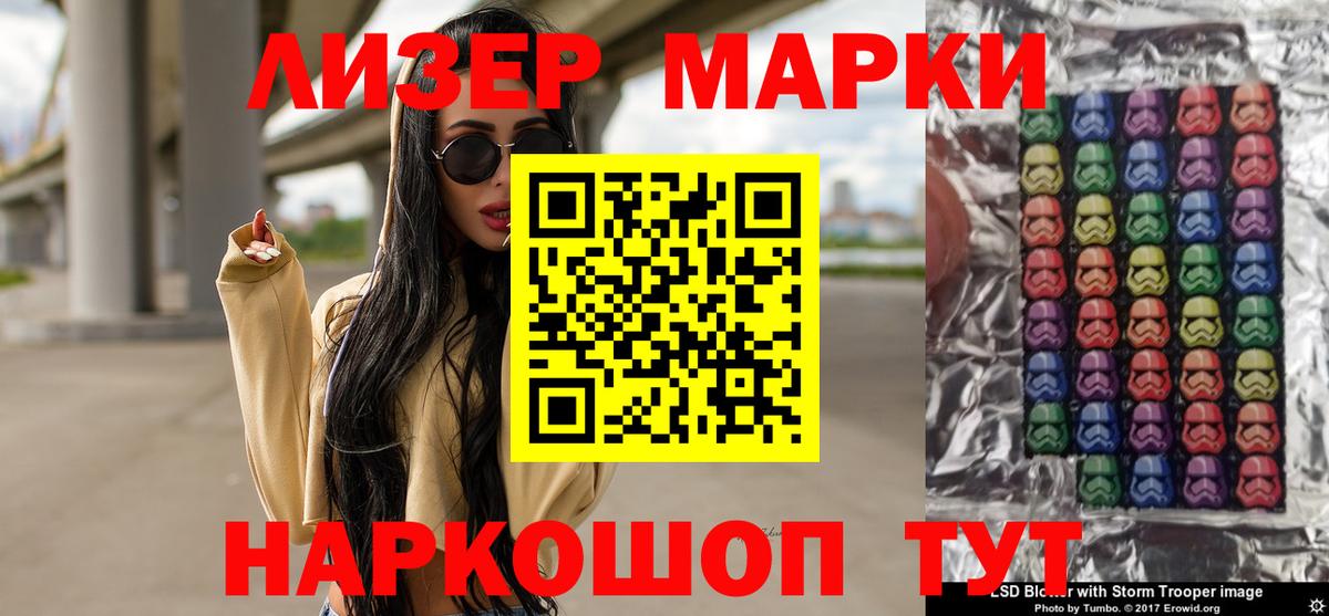 ЛСД экстази кислота  Вход с VPN  LSD-25 экстази кислота  Вологда 