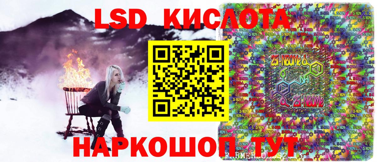 Марки NBOMe 1,8мг  Марки 25I-NBOMe  Вологда  Вход с VPN 