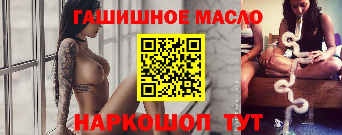 OMG tor  ТГК вейп  ТГК вейп с тгк  Вход с VPN  Вологда 