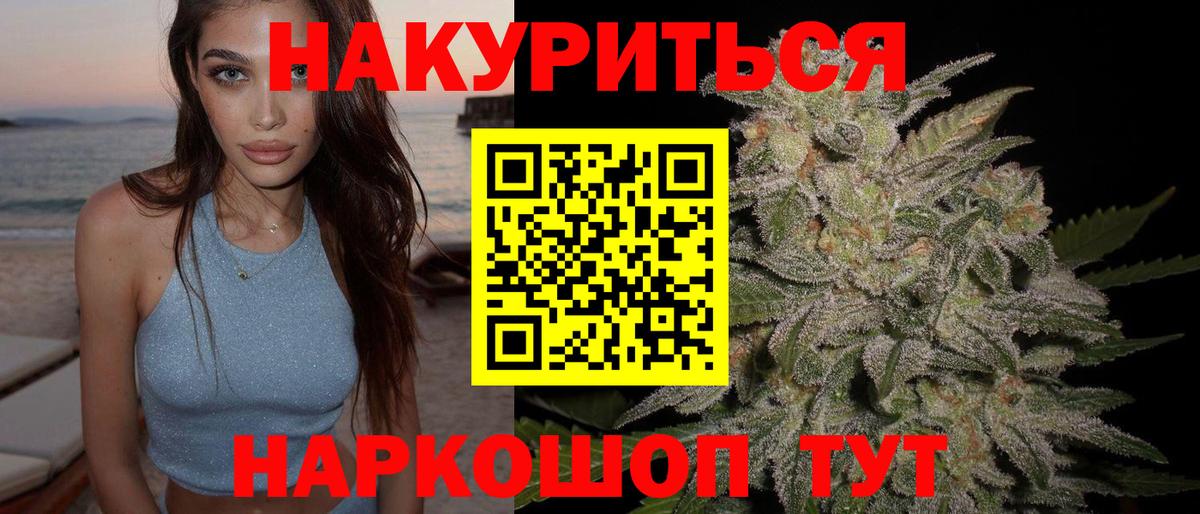 Бошки марихуана VHQ Вологда